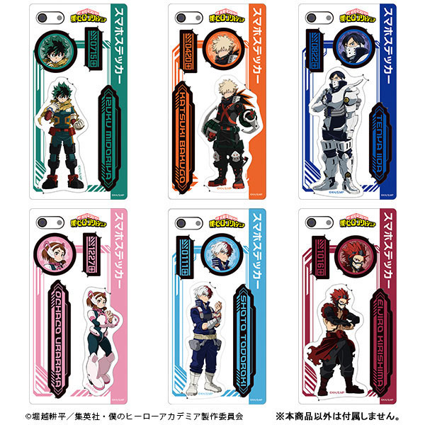 AmiAmi [Character & Hobby Shop] | My Hero Academia Smartphone Sticker Tenya  Iida(Released)