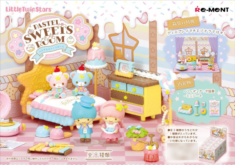 AmiAmi [Character & Hobby Shop] | Sanrio LittleTwinStarsPASTEL 