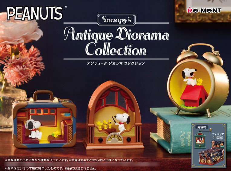 AmiAmi [Character & Hobby Shop] | Peanuts Snoopy Antique Diorama 
