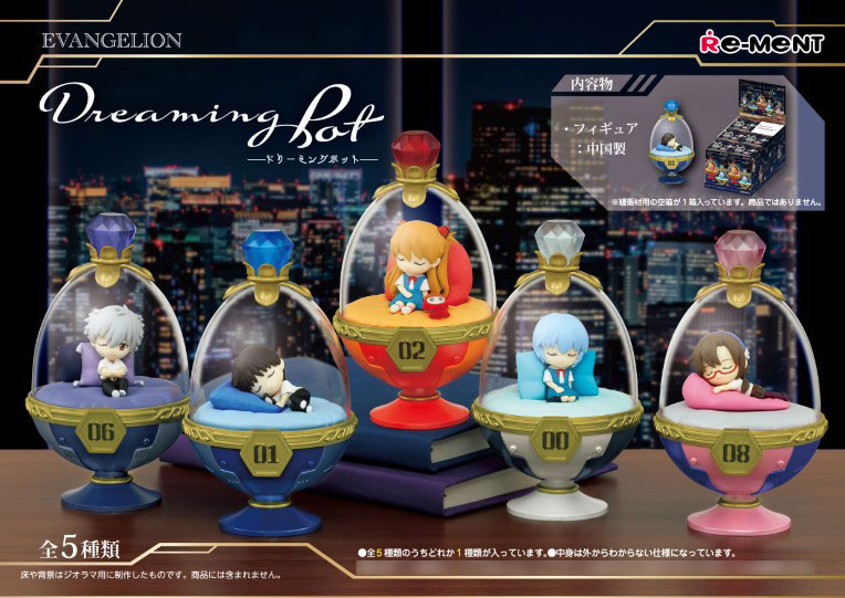 ★全５種類コンプリートBOXセット！『エヴァンゲリオン』Dreaming Pot AmiAmi [Character & Hobby Shop] | Evangelion Dreaming Pot