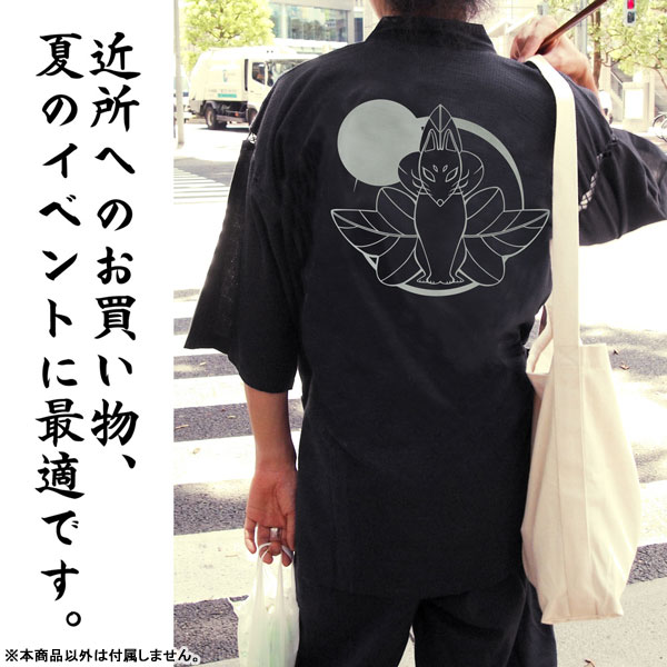 AmiAmi [Character & Hobby Shop] | COSPA DEPOT Exclusive Tsukimichi 