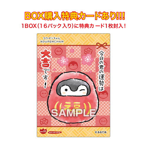 AmiAmi [Character & Hobby Shop] | Koupen-chan Clear Card