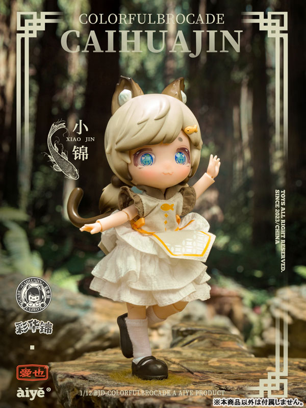 AmiAmi [Character & Hobby Shop] | Cai Hua Jin Series Trading