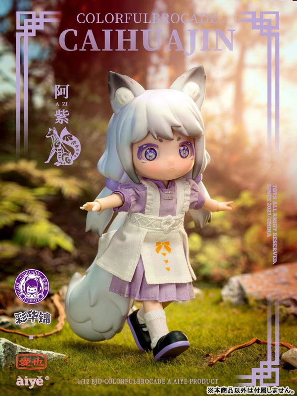 AmiAmi [Character & Hobby Shop] | Cai Hua Jin Series Trading Doll 