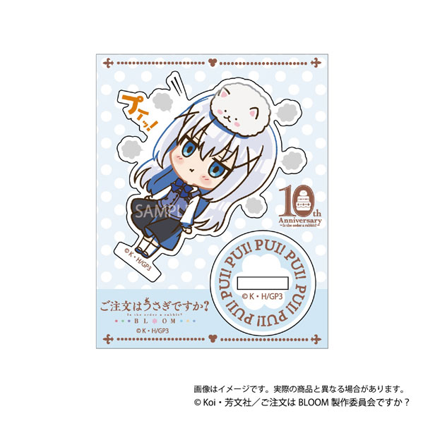 AmiAmi [Character & Hobby Shop] | Is the order a rabbit? BLOOM Pui 