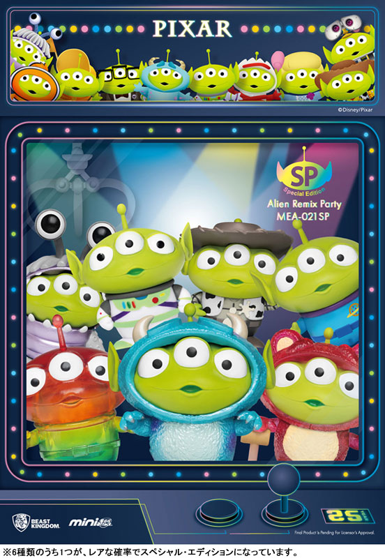 AmiAmi [Character & Hobby Shop] | Mini Egg Attack 