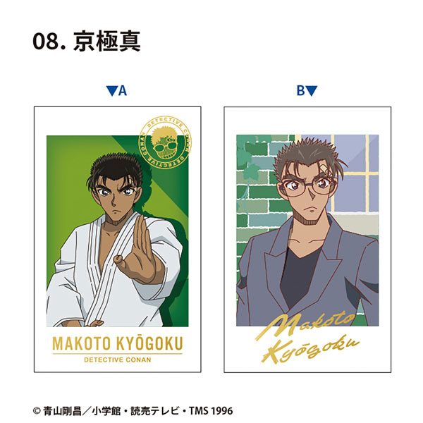 AmiAmi [Character & Hobby Shop] | Detective Conan Double Photo