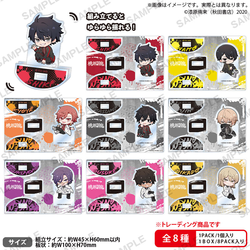 AmiAmi [Character & Hobby Shop] | Tougen Anki KoroColle! Trading Acrylic  Stand 8Pack BOX(Released)