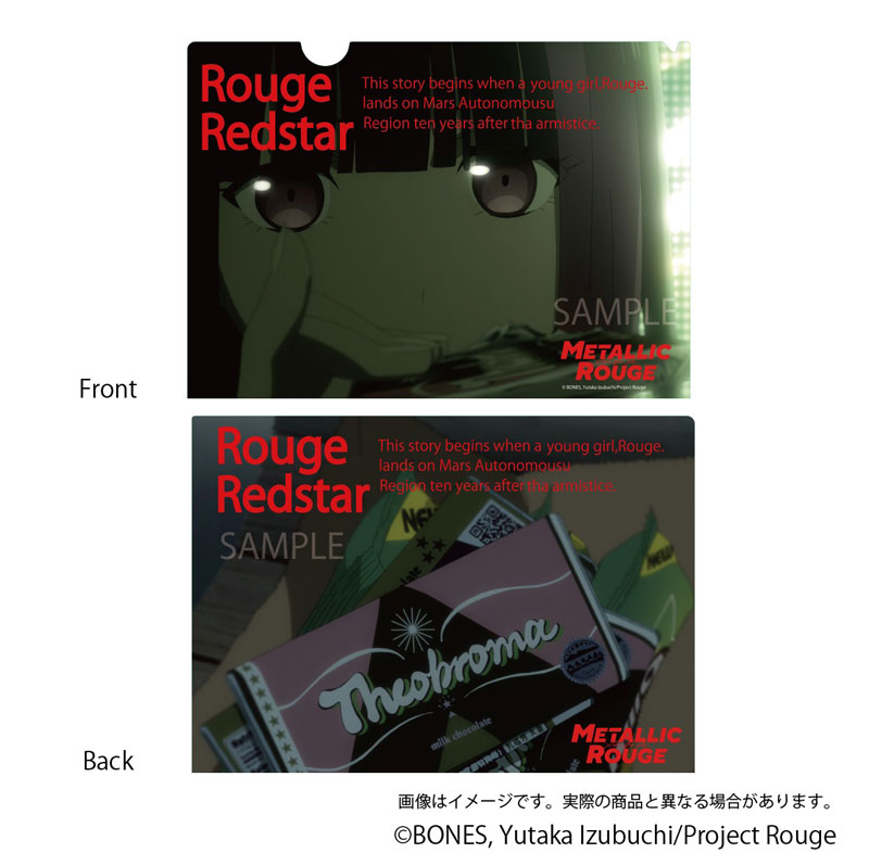 AmiAmi [Character & Hobby Shop] | METALLIC ROUGE O.A.M.C. Clear