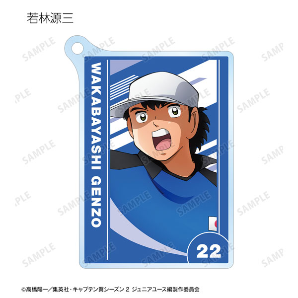 AmiAmi [Character & Hobby Shop] | Captain Tsubasa Season 2
