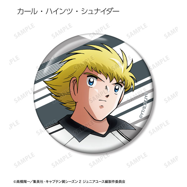 AmiAmi [Character & Hobby Shop] | Captain Tsubasa Season 2 Jr