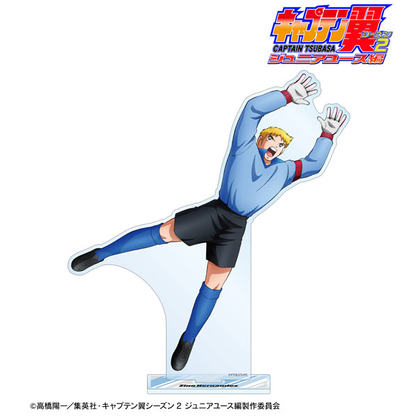 AmiAmi [Character & Hobby Shop] | Captain Tsubasa Season 2