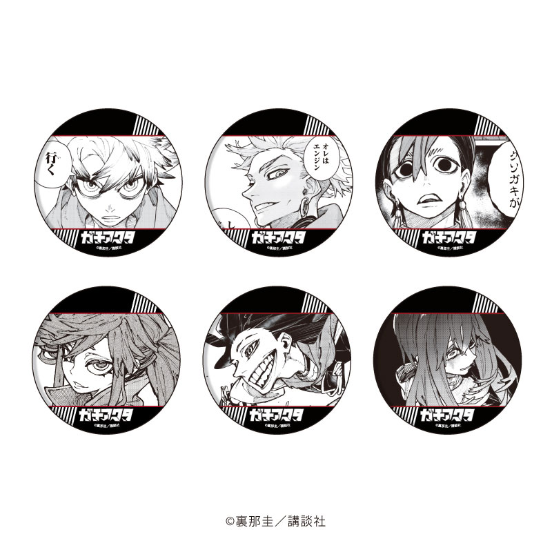 CharadeManiacs タクミ セット ebten アニメガ あみあみ 検索結果]-amiami.jp-あみあみオンライン本店-