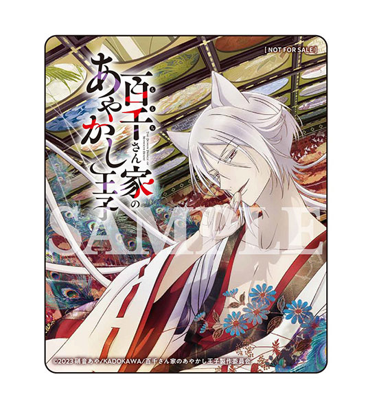 AmiAmi [Character & Hobby Shop] | [Bonus] CD The Demon Prince of 