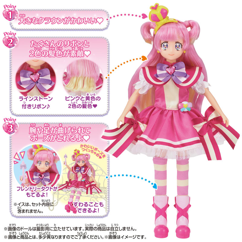 AmiAmi [Character & Hobby Shop] | Wonderful Pretty Cure