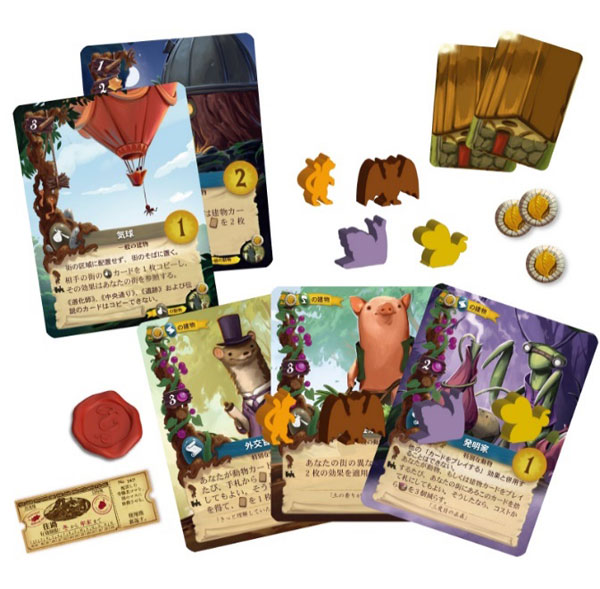 AmiAmi [Character & Hobby Shop] | Board Game Everdell