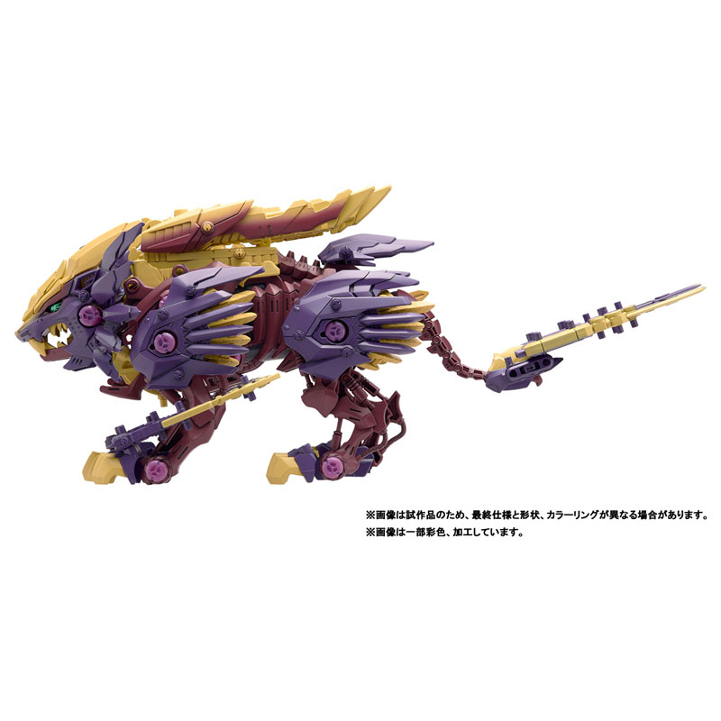 AmiAmi [Character & Hobby Shop] | ZOIDS Beast Liger Sinister Armor 