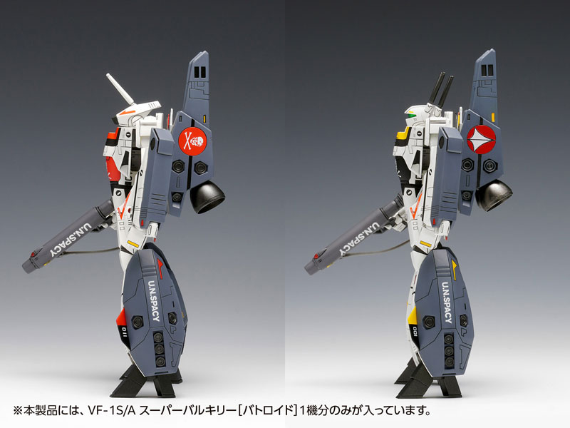AmiAmi [Character & Hobby Shop] | The Super Dimension Fortress