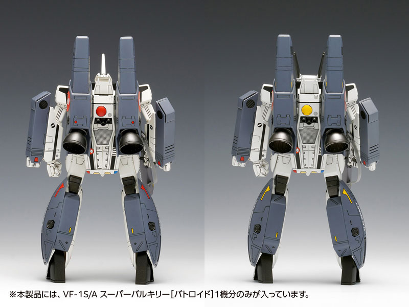 Hasegawa 1/72 Super Dimension Fortress Macross – Do You Remember Love : Quadran Low (Version Théâtre) – Maquette Plastique