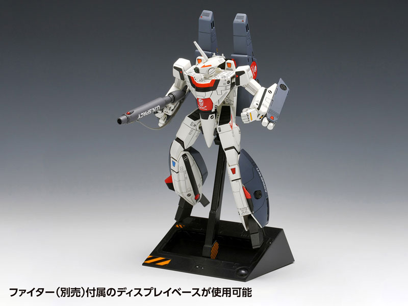 AmiAmi [Character & Hobby Shop] | The Super Dimension Fortress