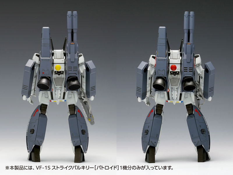 スーパーロボット大戦α VF-1S ストライクバルキリー ストラップ AmiAmi [Character & Hobby Shop] | Macross: Do You Remember Love