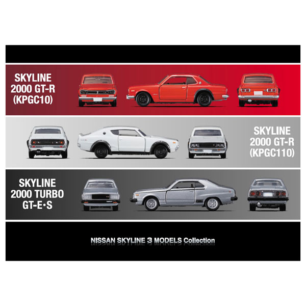 AmiAmi [Character & Hobby Shop] | Tomica Premium NISSAN SKYLINE 3