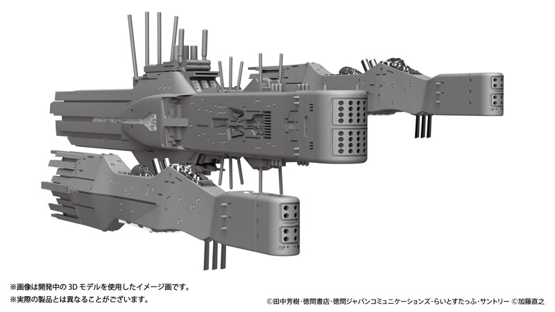 AmiAmi [Character & Hobby Shop] | 1/8000 Legend of the Galactic