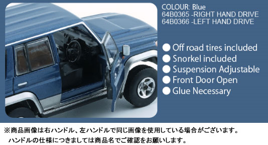 トヨタ ランドクルーザー LC76 ブルー ランクル76の中古車・新車 | 車