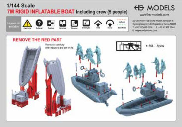 AmiAmi [Character & Hobby Shop] | 1/144 US Navy 7m Rigid-hulled 