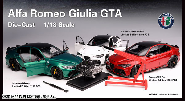 AmiAmi [Character & Hobby Shop] | 1/18 Alfa Romeo Giulia GTA