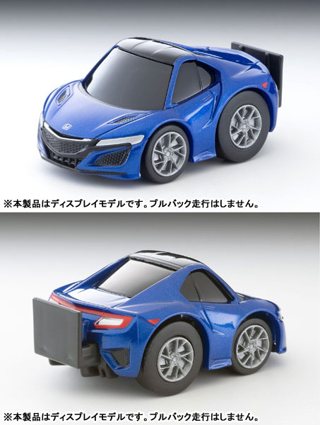 AmiAmi [Character & Hobby Shop] | Choro-Q Q's QS-09a Honda NSX 