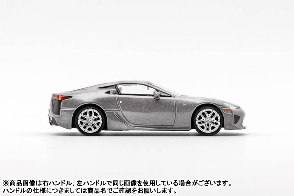 AmiAmi [Character & Hobby Shop] | 1/64 Lexus LFA (LHD) Grey