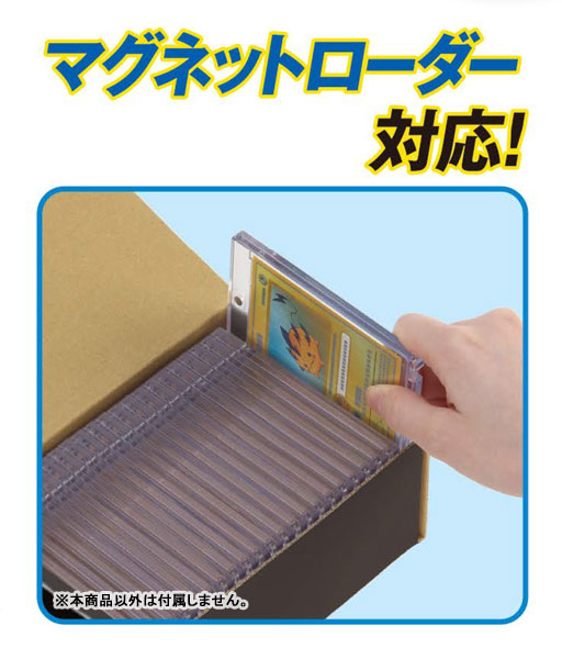 AmiAmi [Character Hobby Shop] Storage Box DX MS Black(Released)