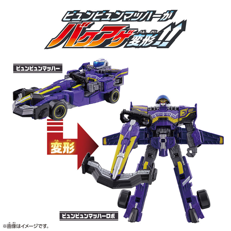 AmiAmi [Character & Hobby Shop] | Bakuage Sentai Boonboomger