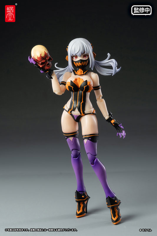 AmiAmi [Character & Hobby Shop] | [Bonus] Pumpkin Princess 1/12