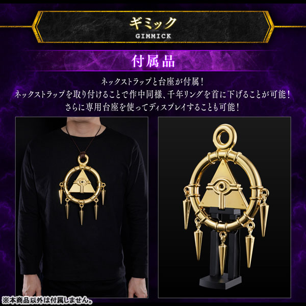 AmiAmi [Character & Hobby Shop] | [Exclusive Sale] Yu-Gi-Oh! Duel