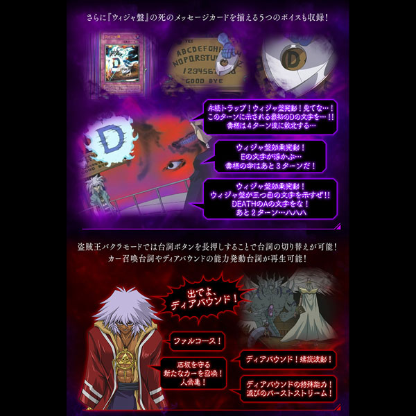AmiAmi [Character & Hobby Shop] | [Exclusive Sale] Yu-Gi-Oh! Duel