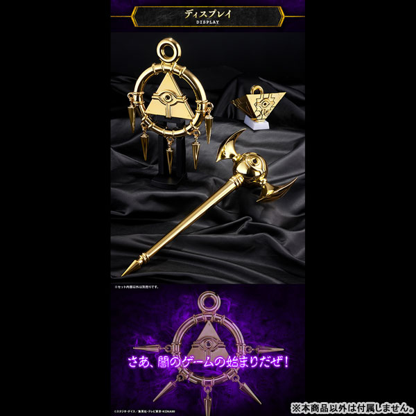 AmiAmi [Character & Hobby Shop] | [Exclusive Sale] Yu-Gi-Oh! Duel