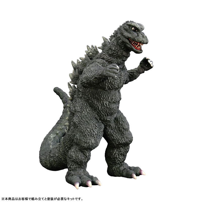 AmiAmi [Character & Hobby Shop] | Godzilla (1968) Middle