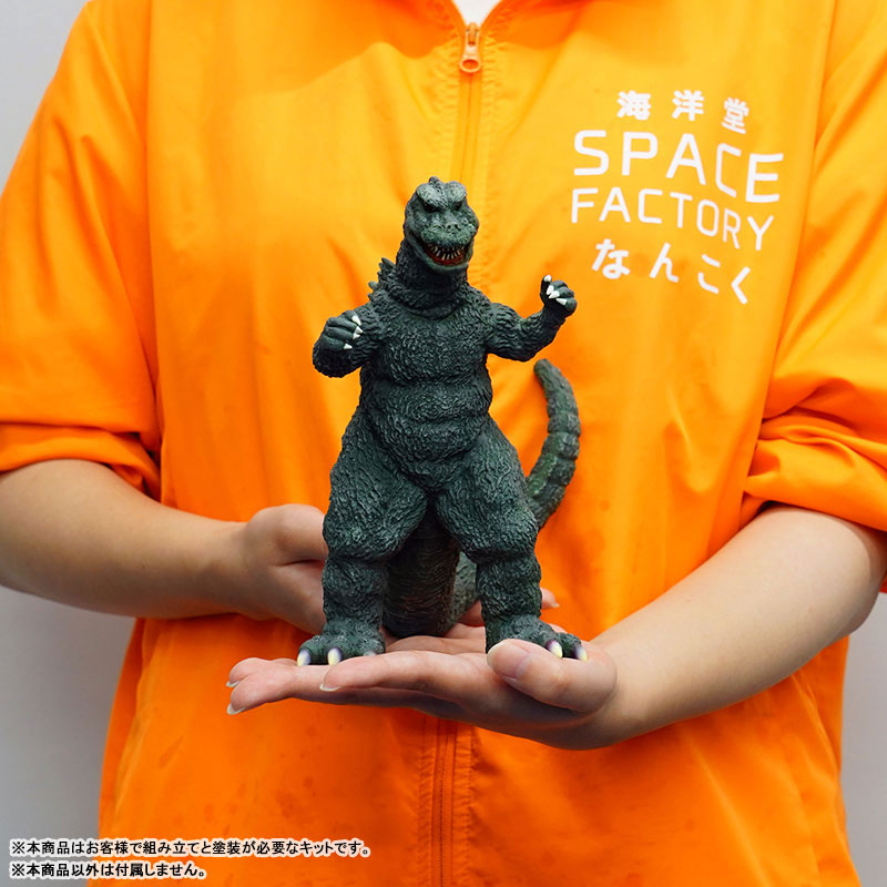 AmiAmi [Character & Hobby Shop] | Godzilla (1968) Middle