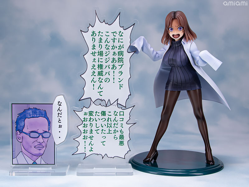 AmiAmi [Character & Hobby Shop] | [Exclusive Sale] Amamiya-sensei