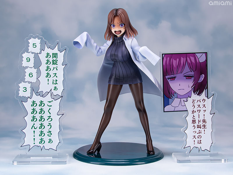 AmiAmi [Character & Hobby Shop] | [Exclusive Sale] Amamiya-sensei
