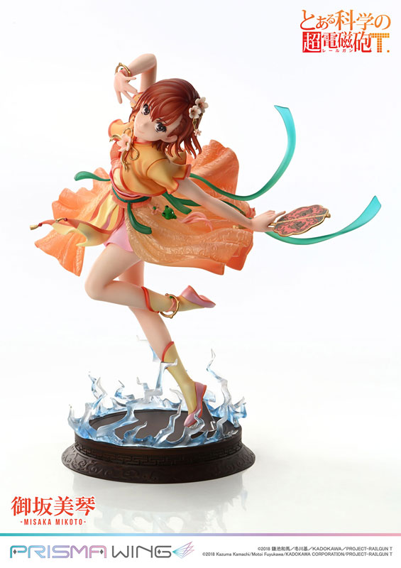 AmiAmi [Character & Hobby Shop] | PRISMA WING 某科学的超电磁炮T