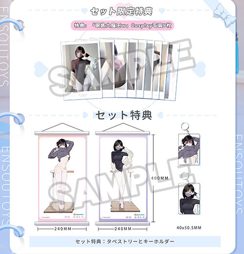 AmiAmi [Character & Hobby Shop] | Guitar MeiMei & Shokyu Sensei's