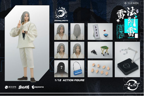 AmiAmi [Character & Hobby Shop] | Yi Ren Zhi Xia Zhang Ling-Yu 1 