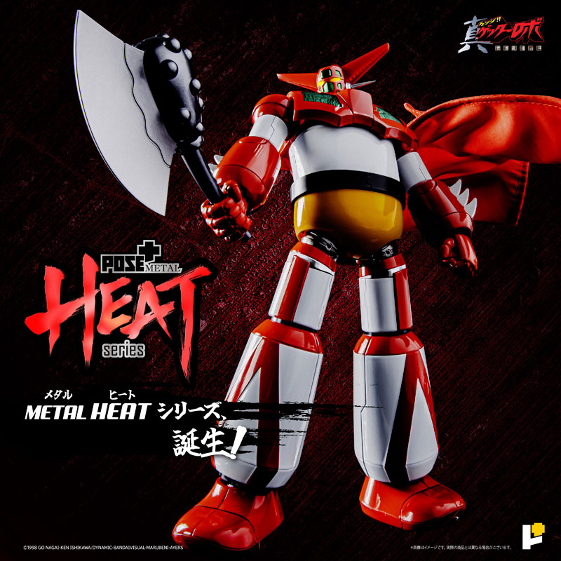 AmiAmi [Character & Hobby Shop] | POSE+METAL HEAT Getter Robo