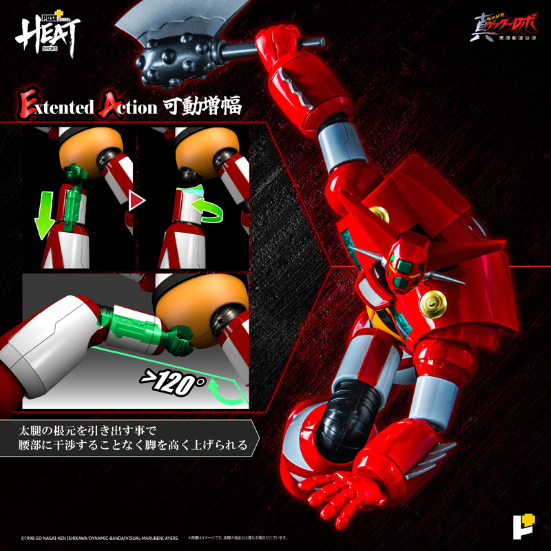 AmiAmi [Character & Hobby Shop] | POSE+METAL HEAT Getter Robo