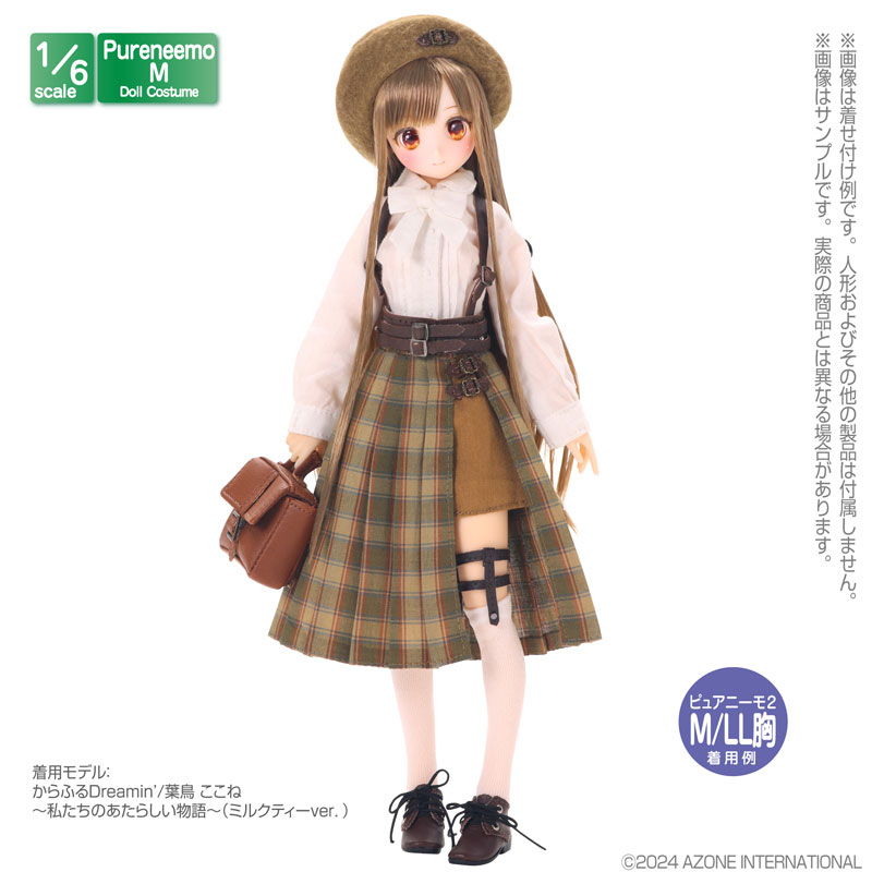 AmiAmi [Character & Hobby Shop] | 1/6 Pure Neemo Wear PNM Dressed 