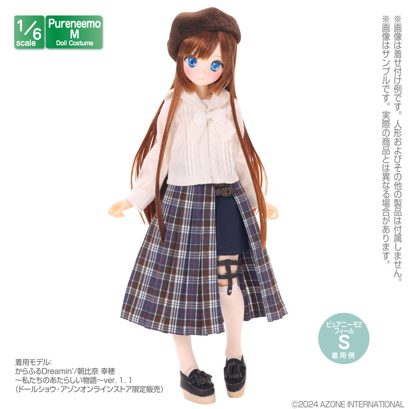 AmiAmi [Character & Hobby Shop] | 1/6 Pure Neemo Wear PNM