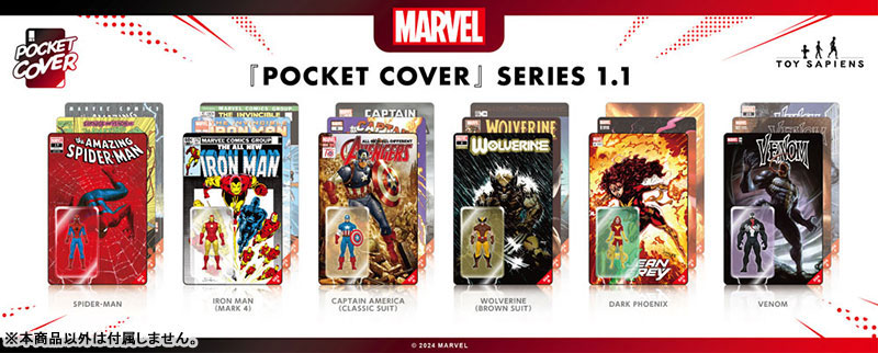 AmiAmi [Character & Hobby Shop] | Pocket Cover 